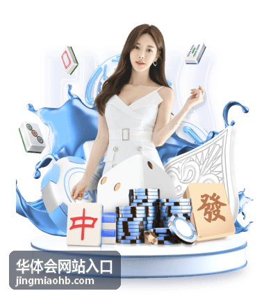 体肓彩票世界杯：竞猜热潮与足球盛宴完美融合