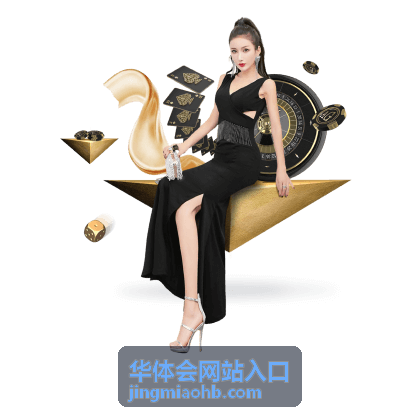 华体会网站入口格斗赛事
